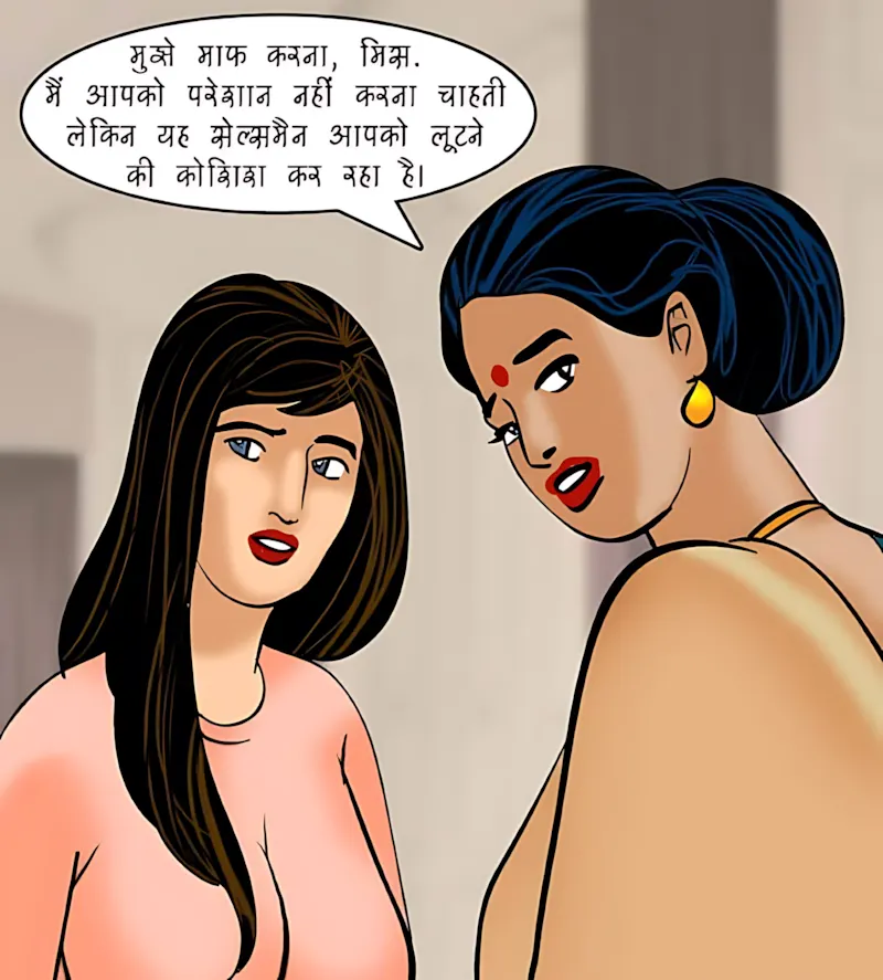 Velamma Hindi Episodes – वेलम्मा हिंदी - 81. Velamma Episode 81 Hindi – Salesman ka offer (सेल्समैन का ऑफर) - Page 46