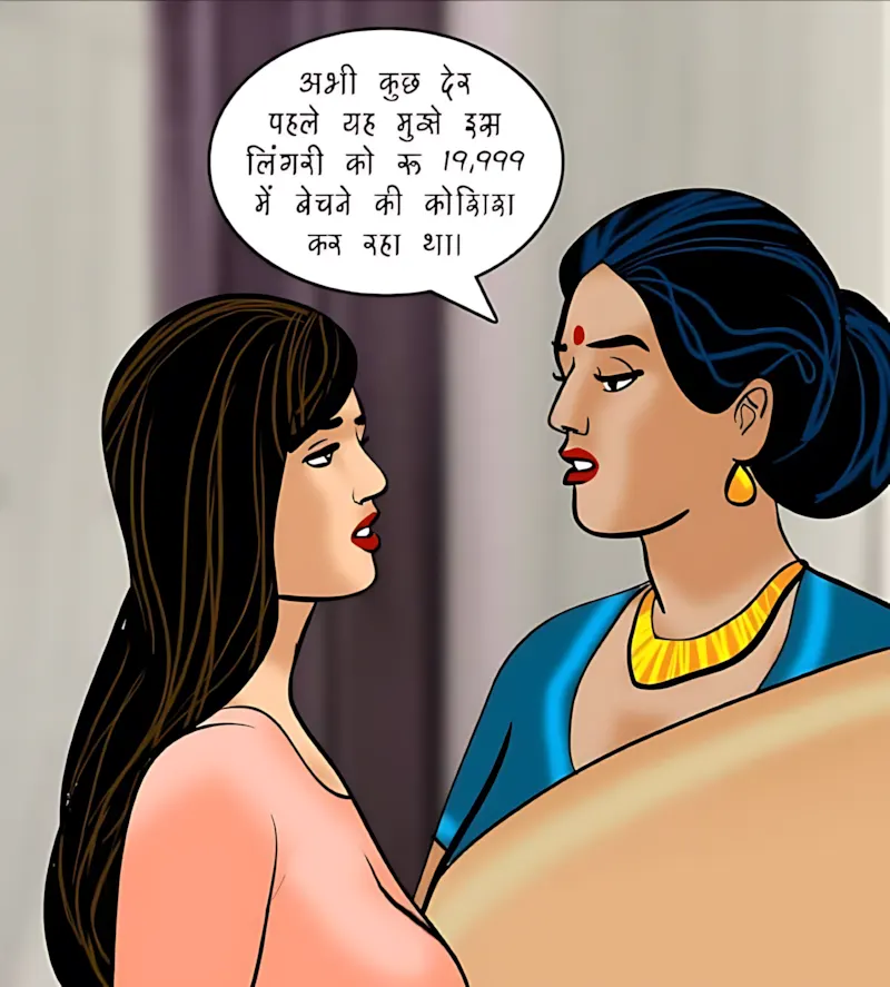 Velamma Hindi Episodes – वेलम्मा हिंदी - 81. Velamma Episode 81 Hindi – Salesman ka offer (सेल्समैन का ऑफर) - Page 48