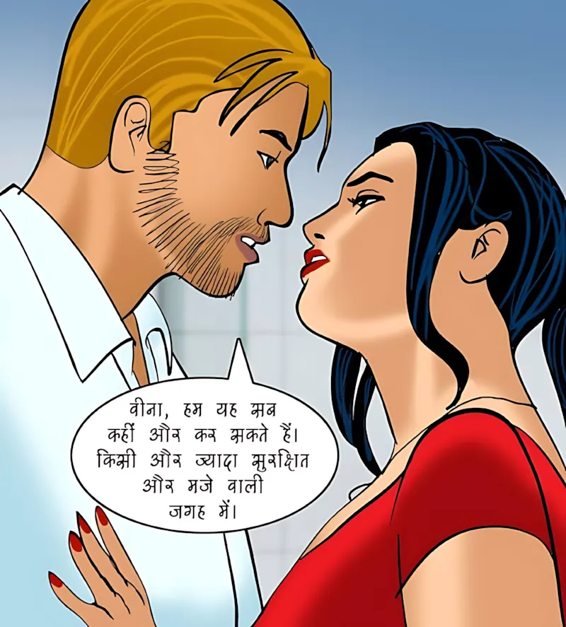 Velamma Hindi Episodes – वेलम्मा हिंदी - 81. Velamma Episode 81 Hindi – Salesman ka offer (सेल्समैन का ऑफर) - Page 69