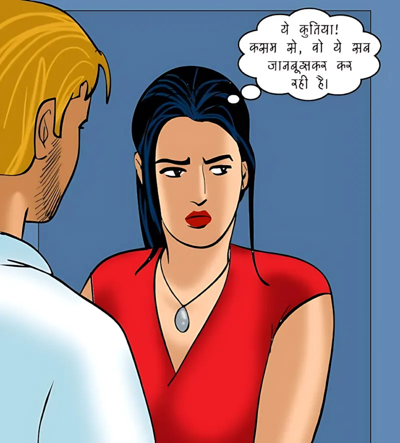 Velamma Hindi Episodes – वेलम्मा हिंदी - 81. Velamma Episode 81 Hindi – Salesman ka offer (सेल्समैन का ऑफर) - Page 77