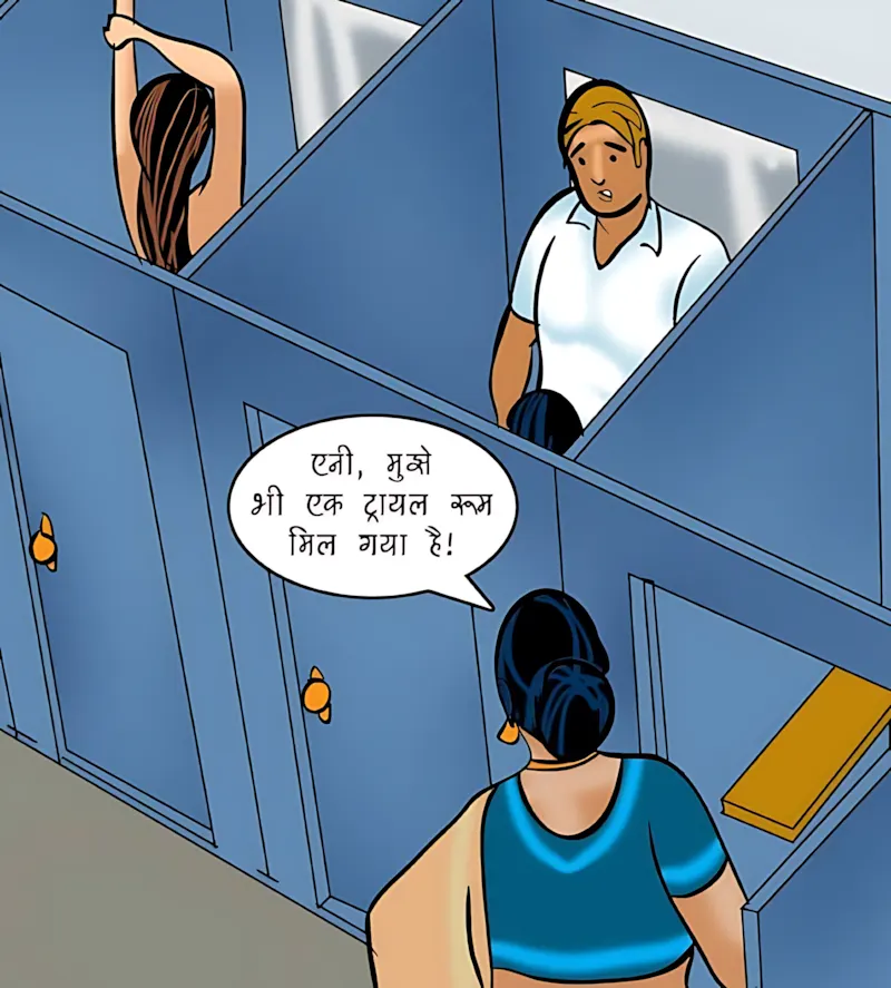 Velamma Hindi Episodes – वेलम्मा हिंदी - 81. Velamma Episode 81 Hindi – Salesman ka offer (सेल्समैन का ऑफर) - Page 83