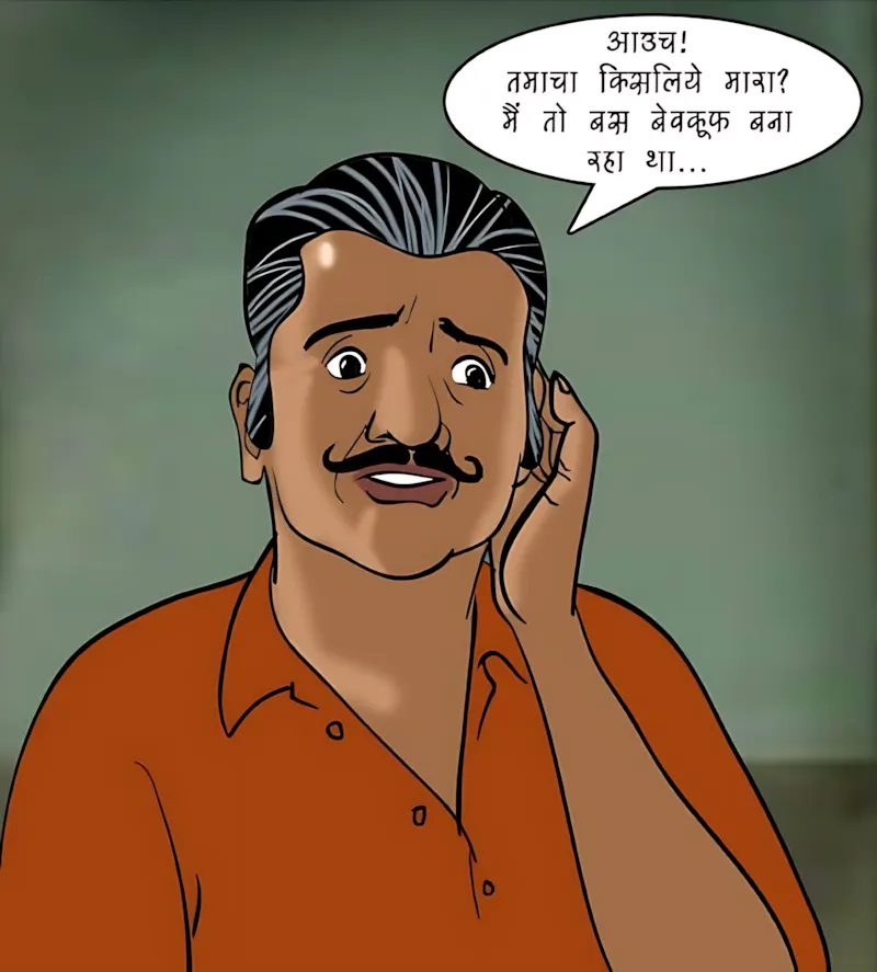 Velamma Hindi Episodes – वेलम्मा हिंदी - 81. Velamma Episode 81 Hindi – Salesman ka offer (सेल्समैन का ऑफर) - Page 105