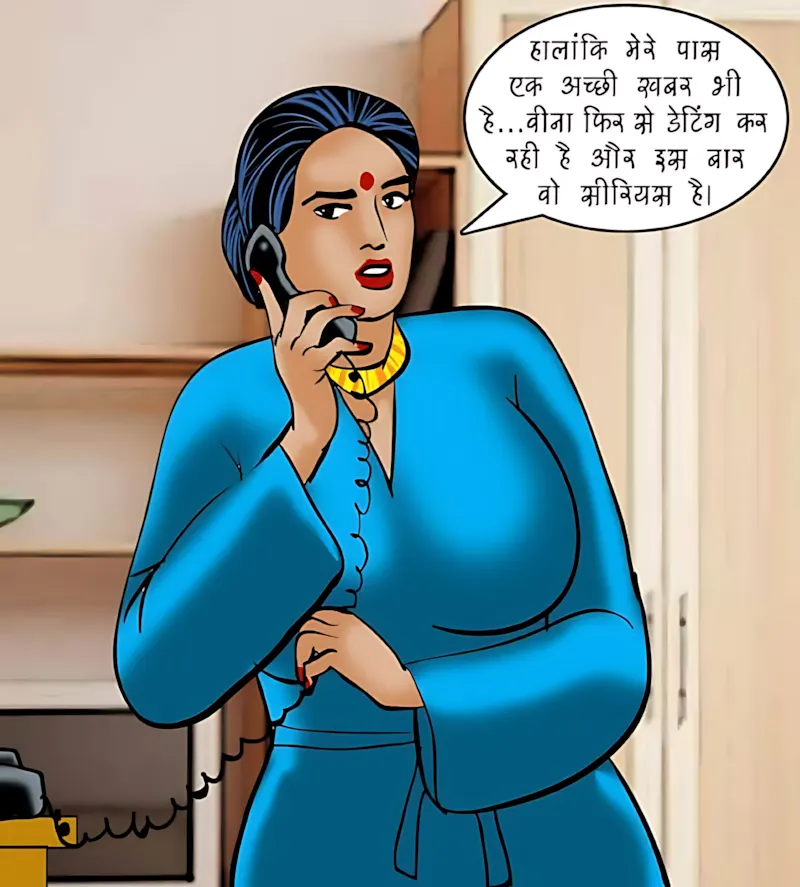 Velamma Hindi Episodes – वेलम्मा हिंदी - 82. Velamma Episode 82 Hindi – Ek Darshniya sthan (एक दर्शनीय स्थान) - Page 8