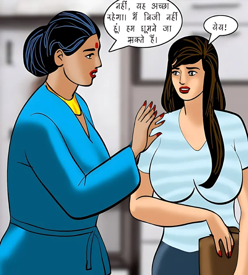 Velamma Hindi Episodes – वेलम्मा हिंदी - 82. Velamma Episode 82 Hindi – Ek Darshniya sthan (एक दर्शनीय स्थान) - Page 17