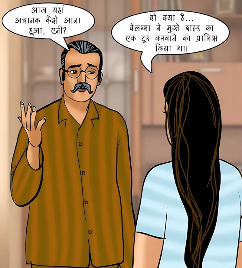 Velamma Hindi Episodes – वेलम्मा हिंदी - 82. Velamma Episode 82 Hindi – Ek Darshniya sthan (एक दर्शनीय स्थान) - Page 21