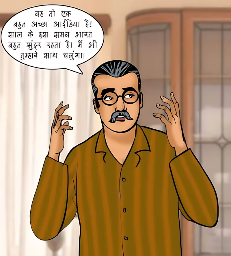 Velamma Hindi Episodes – वेलम्मा हिंदी - 82. Velamma Episode 82 Hindi – Ek Darshniya sthan (एक दर्शनीय स्थान) - Page 22