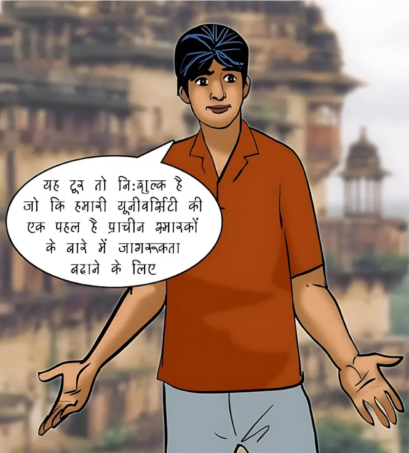 Velamma Hindi Episodes – वेलम्मा हिंदी - 82. Velamma Episode 82 Hindi – Ek Darshniya sthan (एक दर्शनीय स्थान) - Page 45