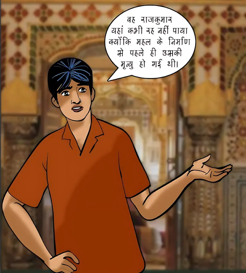Velamma Hindi Episodes – वेलम्मा हिंदी - 82. Velamma Episode 82 Hindi – Ek Darshniya sthan (एक दर्शनीय स्थान) - Page 48
