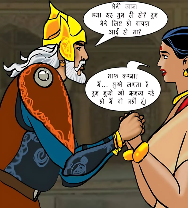 Velamma Hindi Episodes – वेलम्मा हिंदी - 82. Velamma Episode 82 Hindi – Ek Darshniya sthan (एक दर्शनीय स्थान) - Page 79