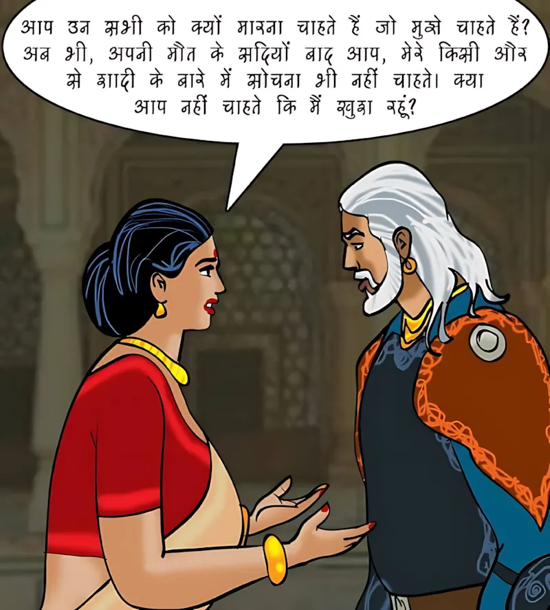 Velamma Hindi Episodes – वेलम्मा हिंदी - 82. Velamma Episode 82 Hindi – Ek Darshniya sthan (एक दर्शनीय स्थान) - Page 92