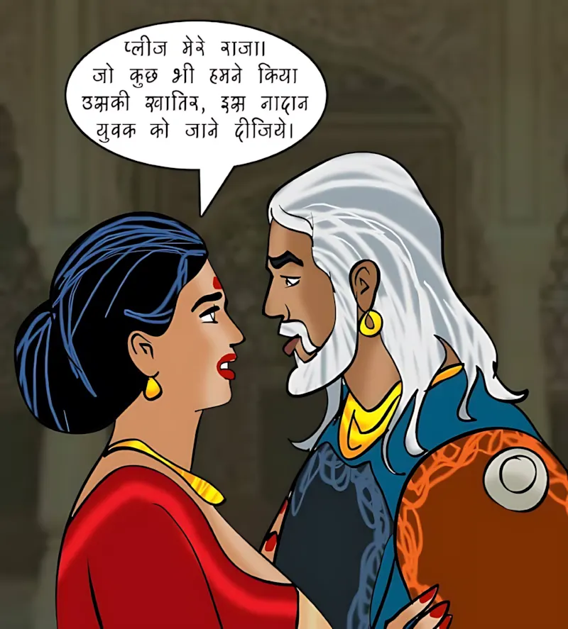 Velamma Hindi Episodes – वेलम्मा हिंदी - 82. Velamma Episode 82 Hindi – Ek Darshniya sthan (एक दर्शनीय स्थान) - Page 95