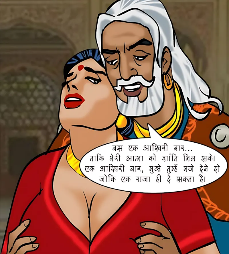 Velamma Hindi Episodes – वेलम्मा हिंदी - 82. Velamma Episode 82 Hindi – Ek Darshniya sthan (एक दर्शनीय स्थान) - Page 103