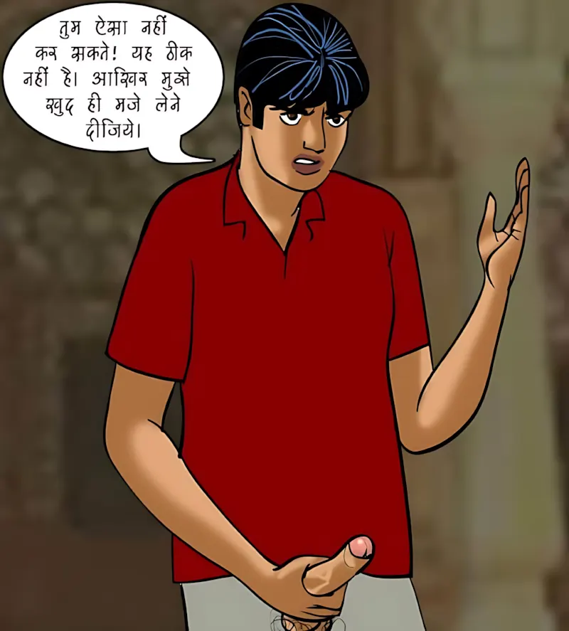 Velamma Hindi Episodes – वेलम्मा हिंदी - 82. Velamma Episode 82 Hindi – Ek Darshniya sthan (एक दर्शनीय स्थान) - Page 126