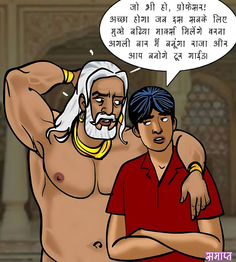 Velamma Hindi Episodes – वेलम्मा हिंदी - 82. Velamma Episode 82 Hindi – Ek Darshniya sthan (एक दर्शनीय स्थान) - Page 155