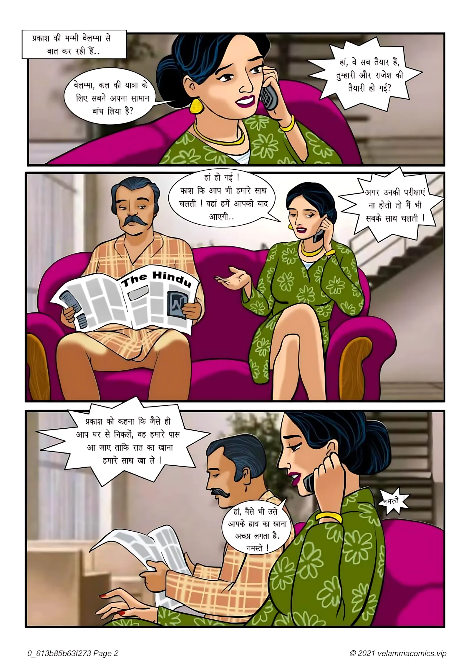 Velamma Hindi Episodes – वेलम्मा हिंदी - 1. Velamma Episode 01 Hindi – Shuruata (शुरुआत) - Page 2