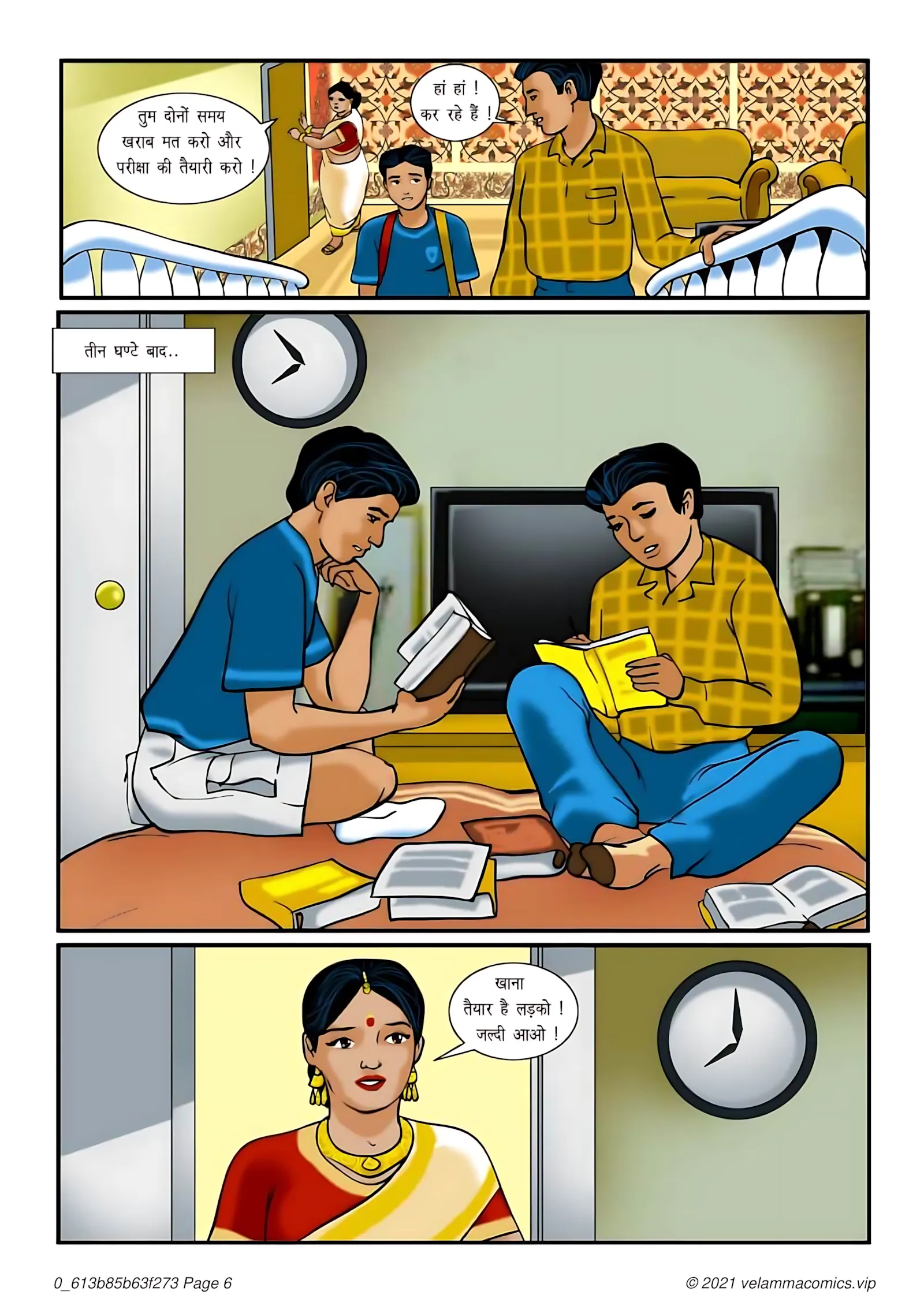 Velamma Hindi Episodes – वेलम्मा हिंदी - 1. Velamma Episode 01 Hindi – Shuruata (शुरुआत) - Page 6