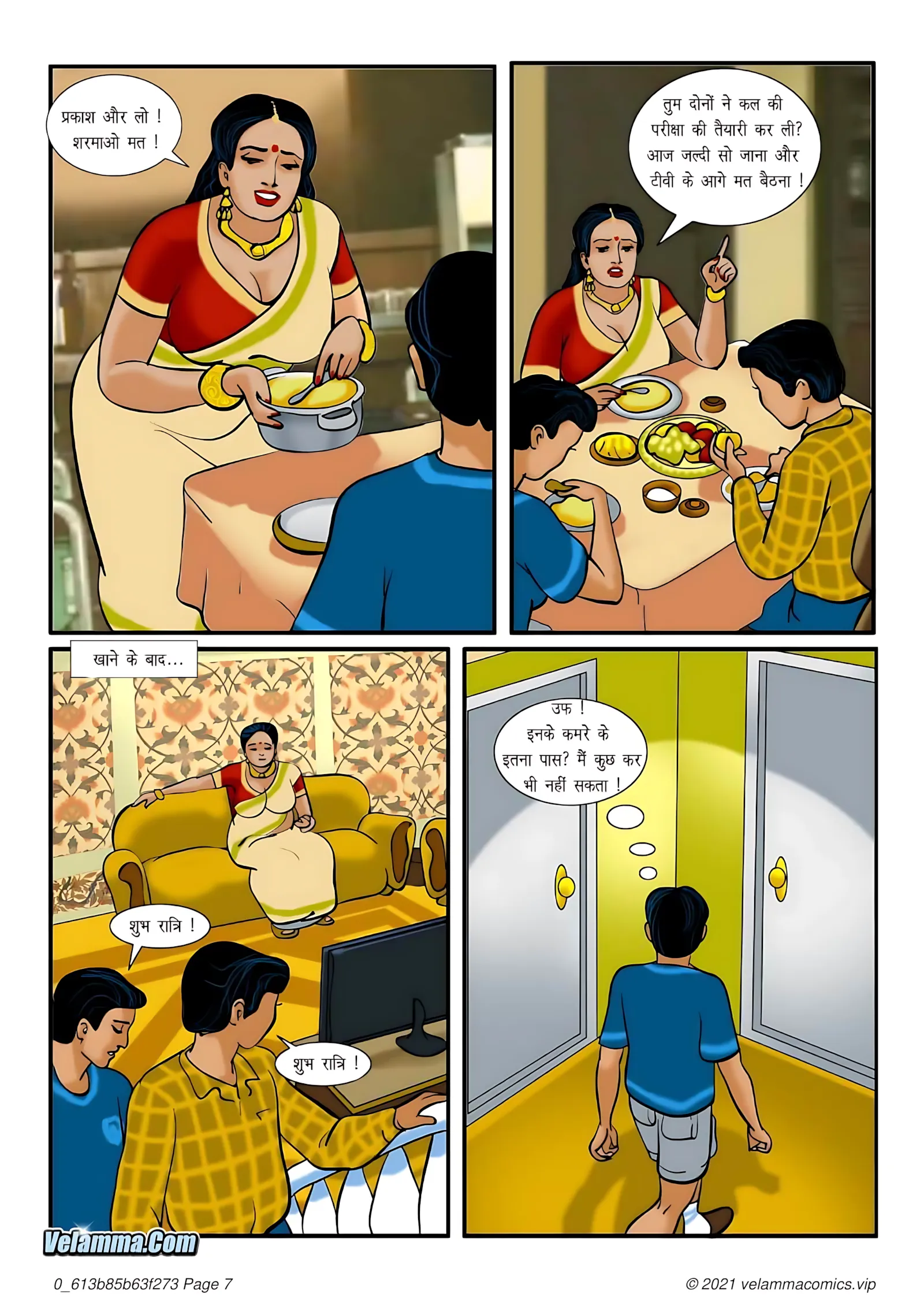 Velamma Hindi Episodes – वेलम्मा हिंदी - 1. Velamma Episode 01 Hindi – Shuruata (शुरुआत) - Page 7
