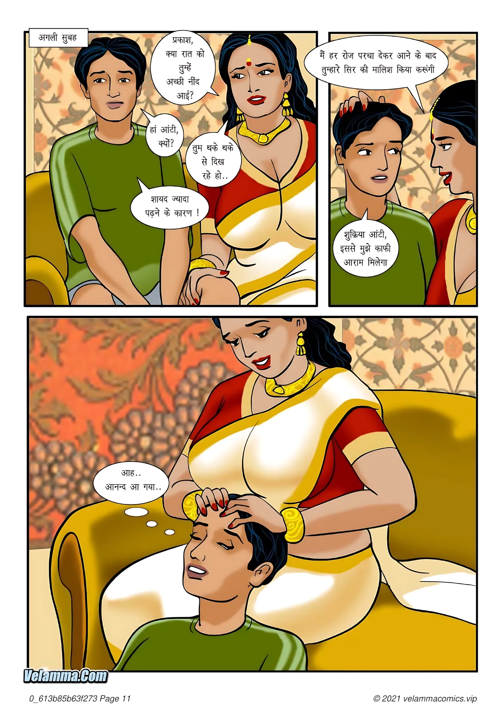 Velamma Hindi Episodes – वेलम्मा हिंदी - 1. Velamma Episode 01 Hindi – Shuruata (शुरुआत) - Page 11