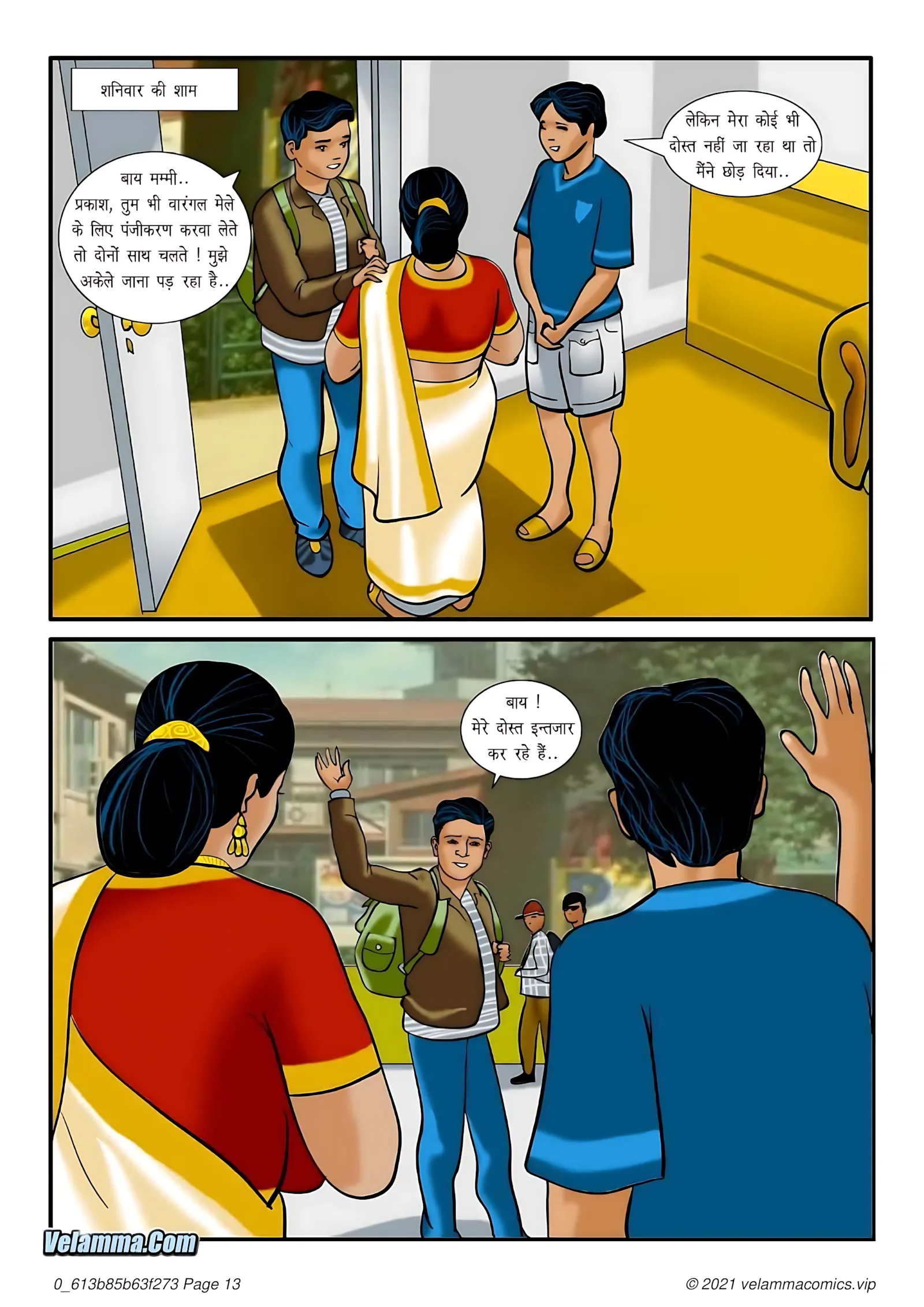 Velamma Hindi Episodes – वेलम्मा हिंदी - 1. Velamma Episode 01 Hindi – Shuruata (शुरुआत) - Page 13