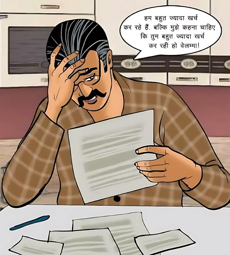 Velamma Hindi Episodes – वेलम्मा हिंदी - 69. Velamma Episode 69 Hindi – Velamma Cam_ Online Now! (वेलम्मा कैम_ अब ऑन लाइन) - Page 6
