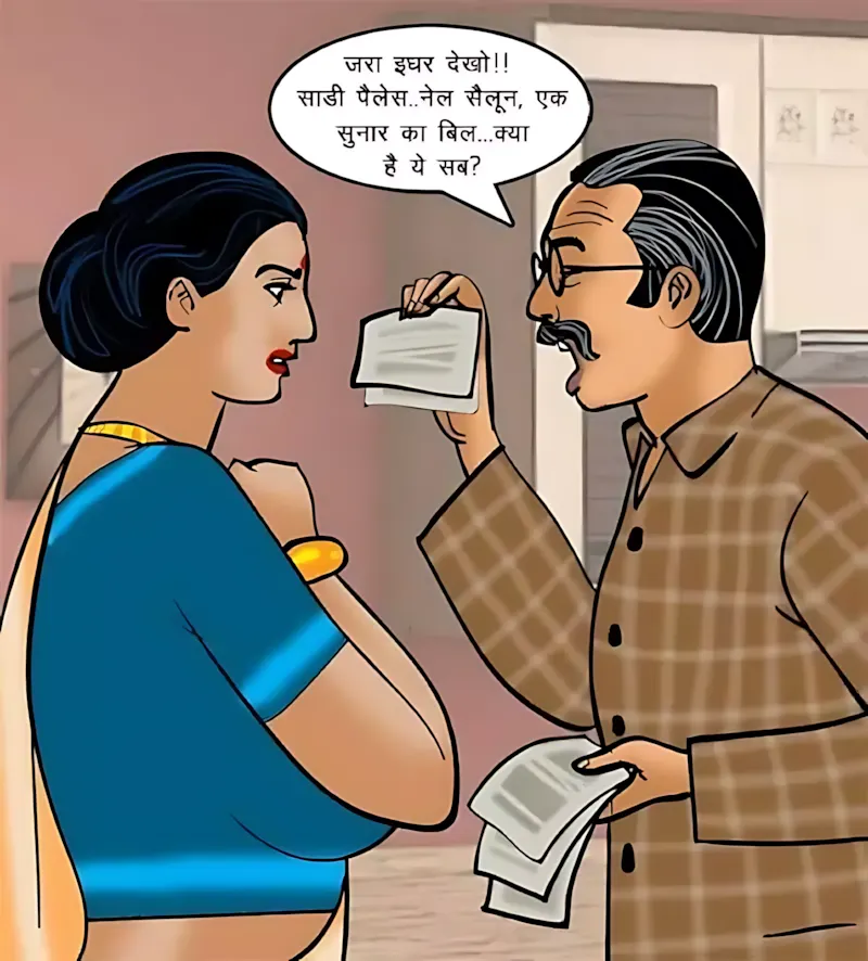 Velamma Hindi Episodes – वेलम्मा हिंदी - 69. Velamma Episode 69 Hindi – Velamma Cam_ Online Now! (वेलम्मा कैम_ अब ऑन लाइन) - Page 8