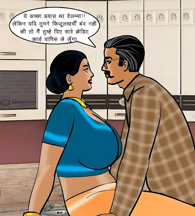 Velamma Hindi Episodes – वेलम्मा हिंदी - 69. Velamma Episode 69 Hindi – Velamma Cam_ Online Now! (वेलम्मा कैम_ अब ऑन लाइन) - Page 15