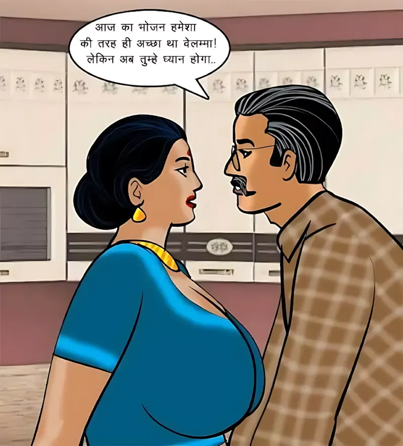 Velamma Hindi Episodes – वेलम्मा हिंदी - 69. Velamma Episode 69 Hindi – Velamma Cam_ Online Now! (वेलम्मा कैम_ अब ऑन लाइन) - Page 16