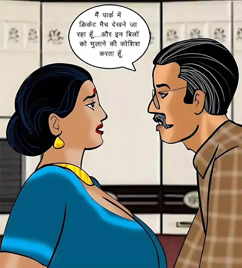 Velamma Hindi Episodes – वेलम्मा हिंदी - 69. Velamma Episode 69 Hindi – Velamma Cam_ Online Now! (वेलम्मा कैम_ अब ऑन लाइन) - Page 17
