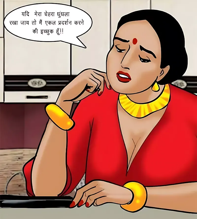 Velamma Hindi Episodes – वेलम्मा हिंदी - 69. Velamma Episode 69 Hindi – Velamma Cam_ Online Now! (वेलम्मा कैम_ अब ऑन लाइन) - Page 46