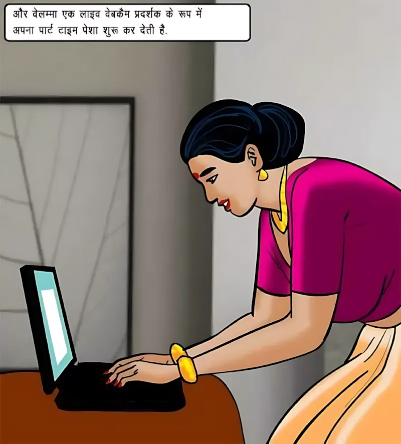 Velamma Hindi Episodes – वेलम्मा हिंदी - 69. Velamma Episode 69 Hindi – Velamma Cam_ Online Now! (वेलम्मा कैम_ अब ऑन लाइन) - Page 51