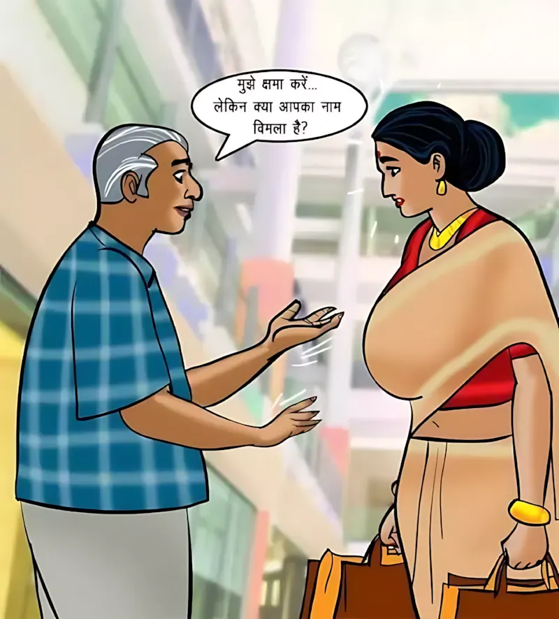 Velamma Hindi Episodes – वेलम्मा हिंदी - 69. Velamma Episode 69 Hindi – Velamma Cam_ Online Now! (वेलम्मा कैम_ अब ऑन लाइन) - Page 74