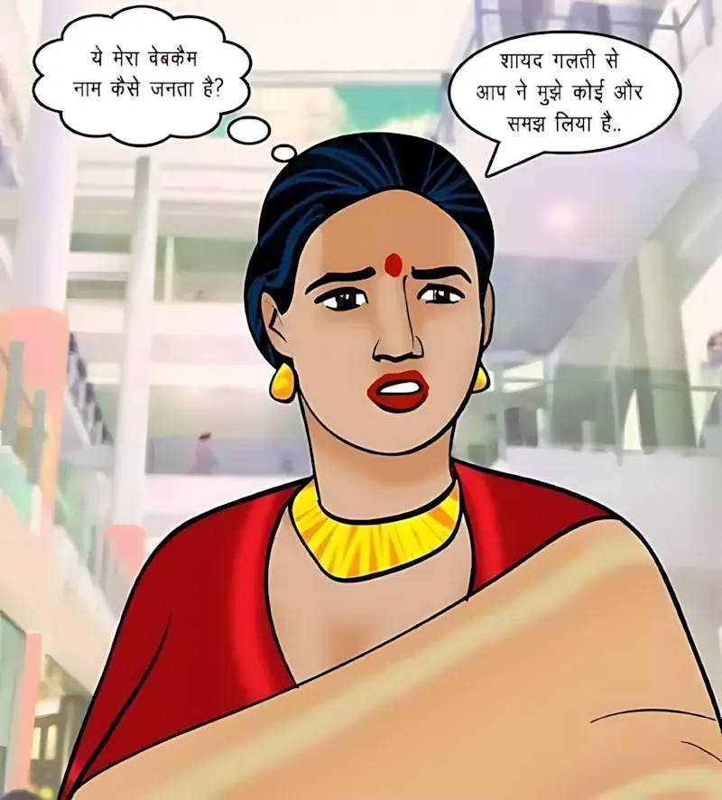 Velamma Hindi Episodes – वेलम्मा हिंदी - 69. Velamma Episode 69 Hindi – Velamma Cam_ Online Now! (वेलम्मा कैम_ अब ऑन लाइन) - Page 75