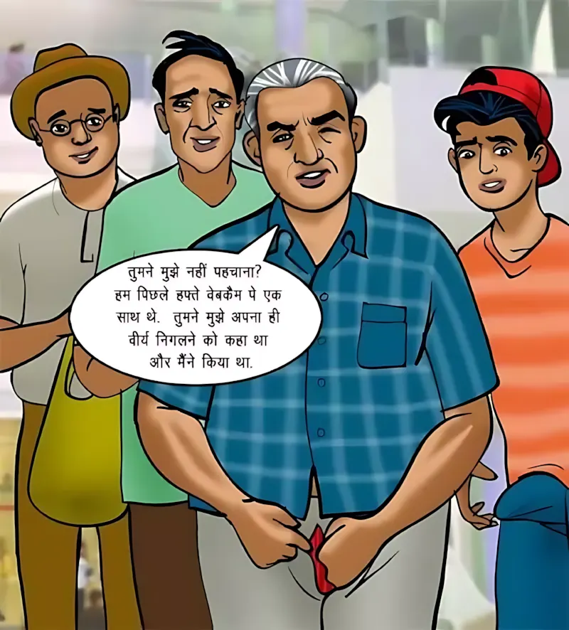Velamma Hindi Episodes – वेलम्मा हिंदी - 69. Velamma Episode 69 Hindi – Velamma Cam_ Online Now! (वेलम्मा कैम_ अब ऑन लाइन) - Page 79