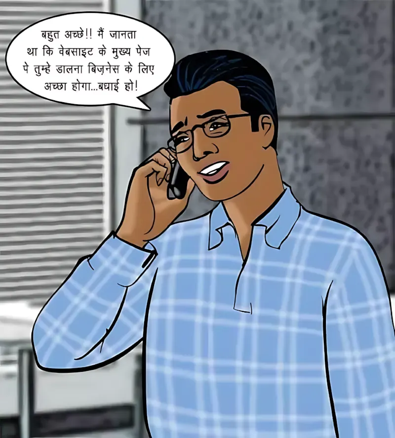 Velamma Hindi Episodes – वेलम्मा हिंदी - 69. Velamma Episode 69 Hindi – Velamma Cam_ Online Now! (वेलम्मा कैम_ अब ऑन लाइन) - Page 90