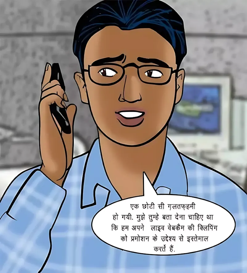 Velamma Hindi Episodes – वेलम्मा हिंदी - 69. Velamma Episode 69 Hindi – Velamma Cam_ Online Now! (वेलम्मा कैम_ अब ऑन लाइन) - Page 95