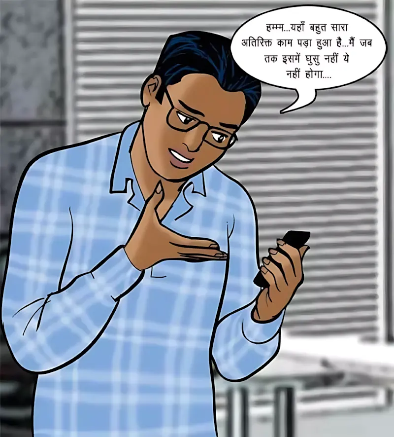 Velamma Hindi Episodes – वेलम्मा हिंदी - 69. Velamma Episode 69 Hindi – Velamma Cam_ Online Now! (वेलम्मा कैम_ अब ऑन लाइन) - Page 97
