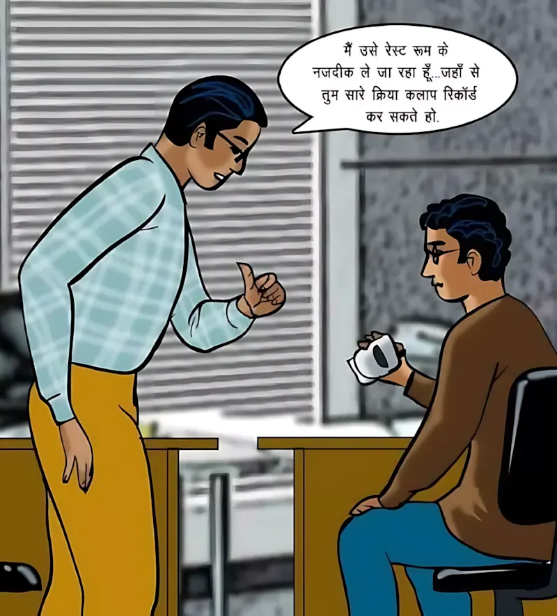 Velamma Hindi Episodes – वेलम्मा हिंदी - 69. Velamma Episode 69 Hindi – Velamma Cam_ Online Now! (वेलम्मा कैम_ अब ऑन लाइन) - Page 102