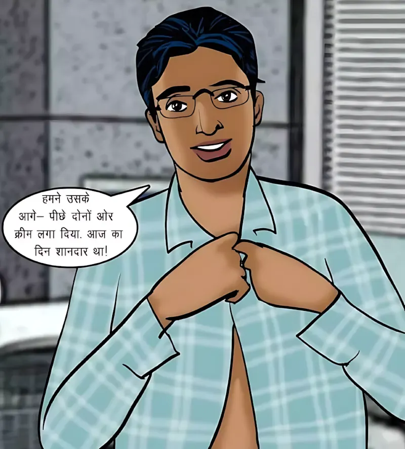 Velamma Hindi Episodes – वेलम्मा हिंदी - 69. Velamma Episode 69 Hindi – Velamma Cam_ Online Now! (वेलम्मा कैम_ अब ऑन लाइन) - Page 171