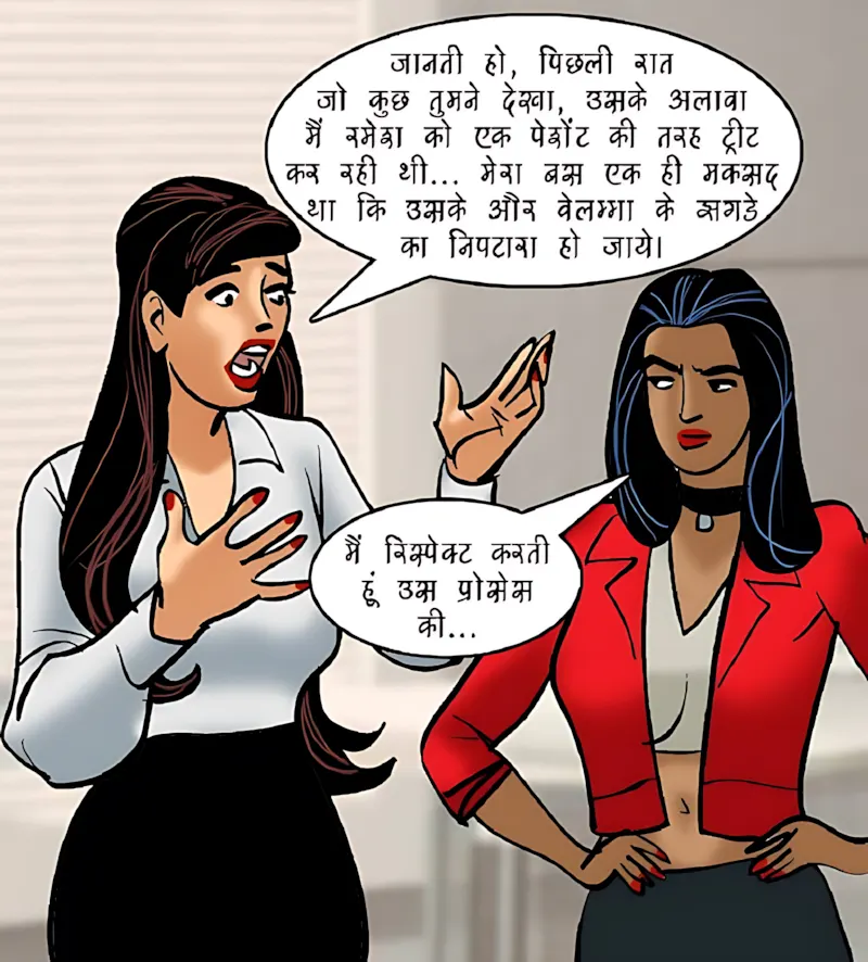 Velamma Hindi Episodes – वेलम्मा हिंदी - 93. Velamma Episode 93 Hindi – Kathputli Master (कठपुतली मास्टर) - Page 8