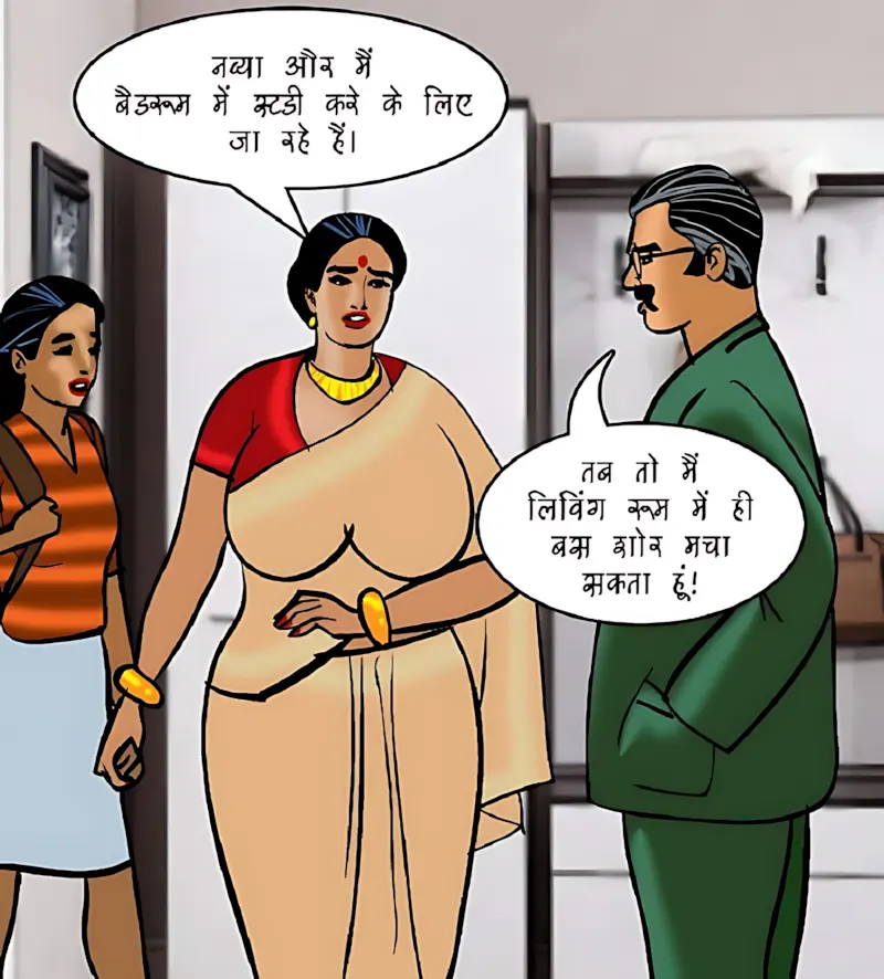 Velamma Hindi Episodes – वेलम्मा हिंदी - 93. Velamma Episode 93 Hindi – Kathputli Master (कठपुतली मास्टर) - Page 47