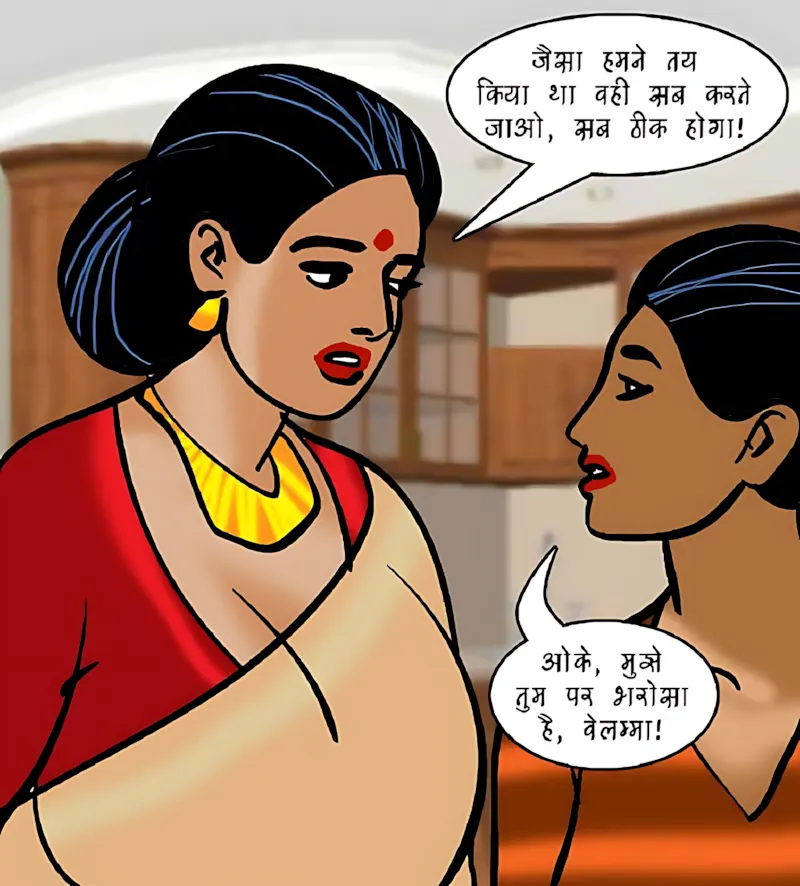 Velamma Hindi Episodes – वेलम्मा हिंदी - 93. Velamma Episode 93 Hindi – Kathputli Master (कठपुतली मास्टर) - Page 50