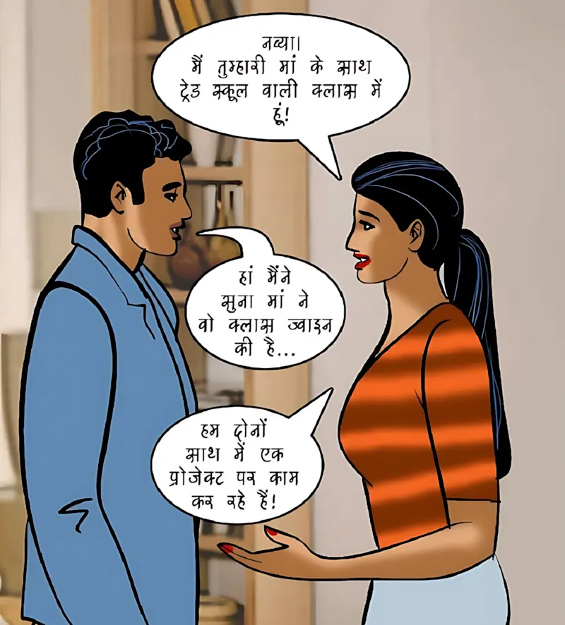 Velamma Hindi Episodes – वेलम्मा हिंदी - 93. Velamma Episode 93 Hindi – Kathputli Master (कठपुतली मास्टर) - Page 53