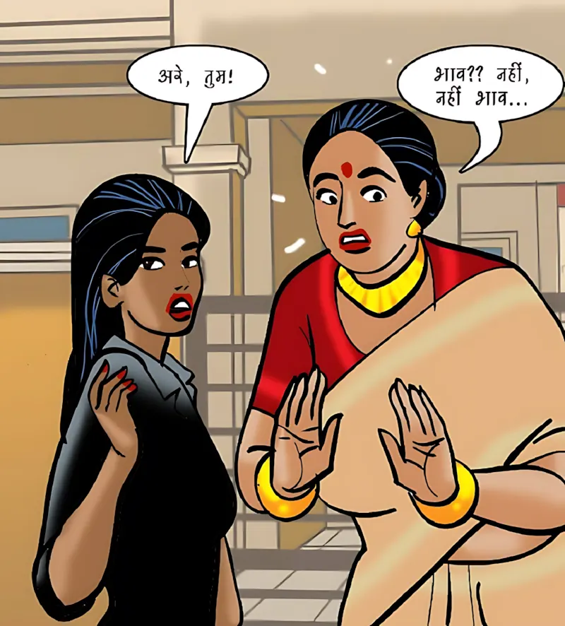Velamma Hindi Episodes – वेलम्मा हिंदी - 93. Velamma Episode 93 Hindi – Kathputli Master (कठपुतली मास्टर) - Page 70