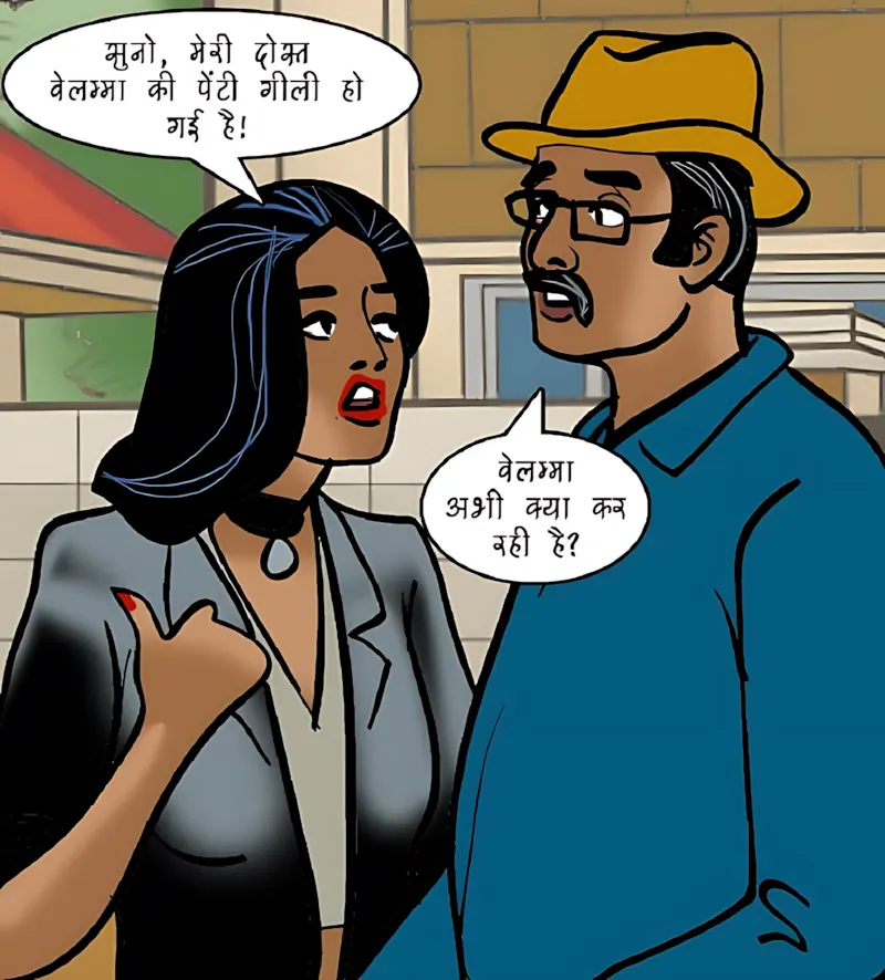 Velamma Hindi Episodes – वेलम्मा हिंदी - 93. Velamma Episode 93 Hindi – Kathputli Master (कठपुतली मास्टर) - Page 77