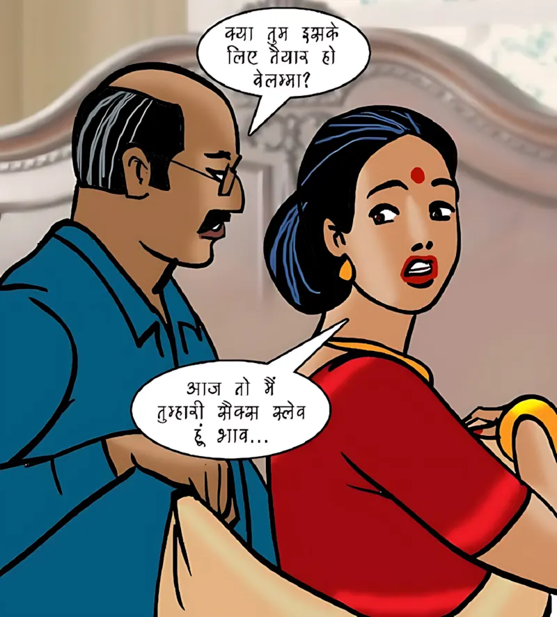 Velamma Hindi Episodes – वेलम्मा हिंदी - 93. Velamma Episode 93 Hindi – Kathputli Master (कठपुतली मास्टर) - Page 82