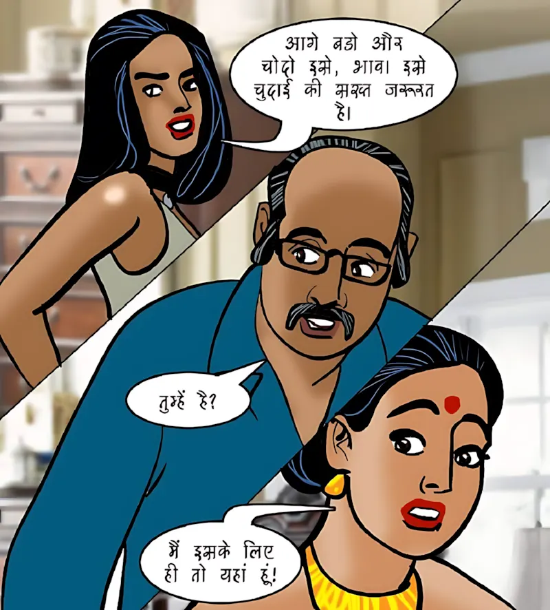Velamma Hindi Episodes – वेलम्मा हिंदी - 93. Velamma Episode 93 Hindi – Kathputli Master (कठपुतली मास्टर) - Page 94