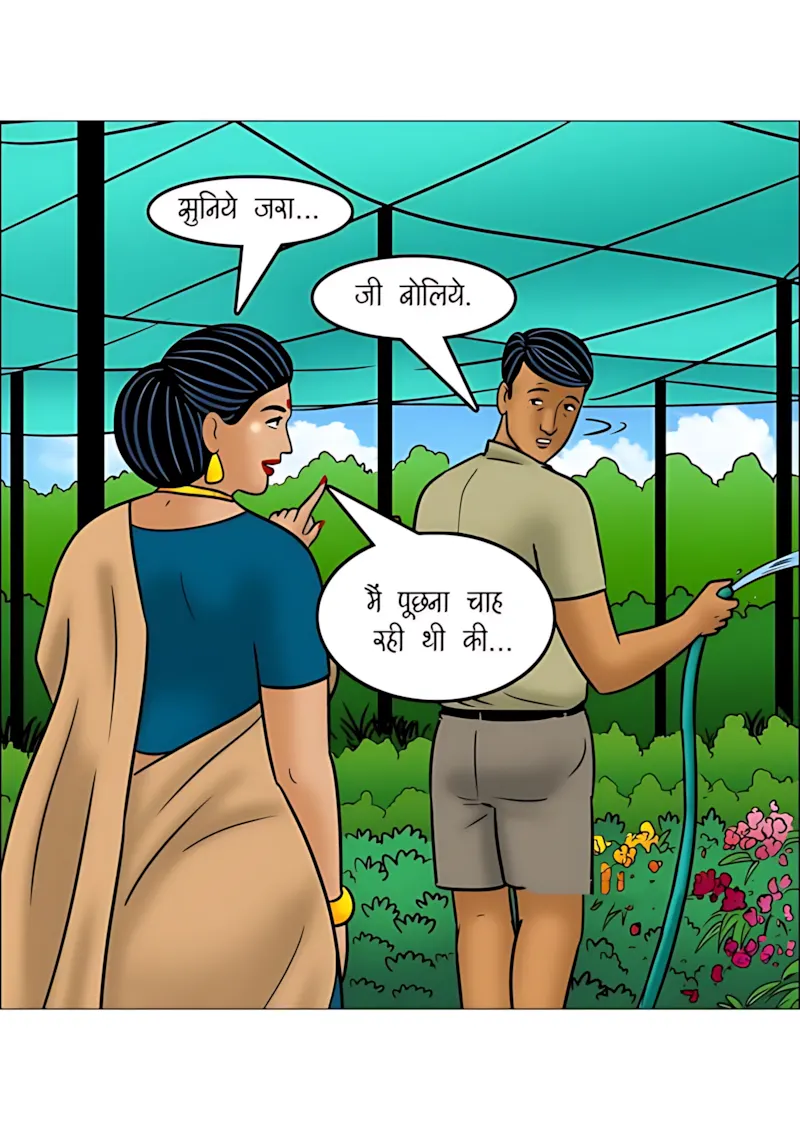 Velamma Hindi Episodes – वेलम्मा हिंदी - 114. Velamma Episode 114 Hindi - माली की मेहनत - Page 4