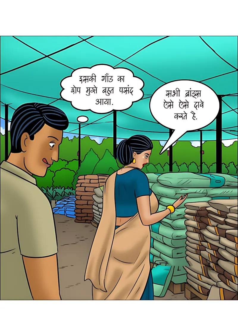 Velamma Hindi Episodes – वेलम्मा हिंदी - 114. Velamma Episode 114 Hindi - माली की मेहनत - Page 6