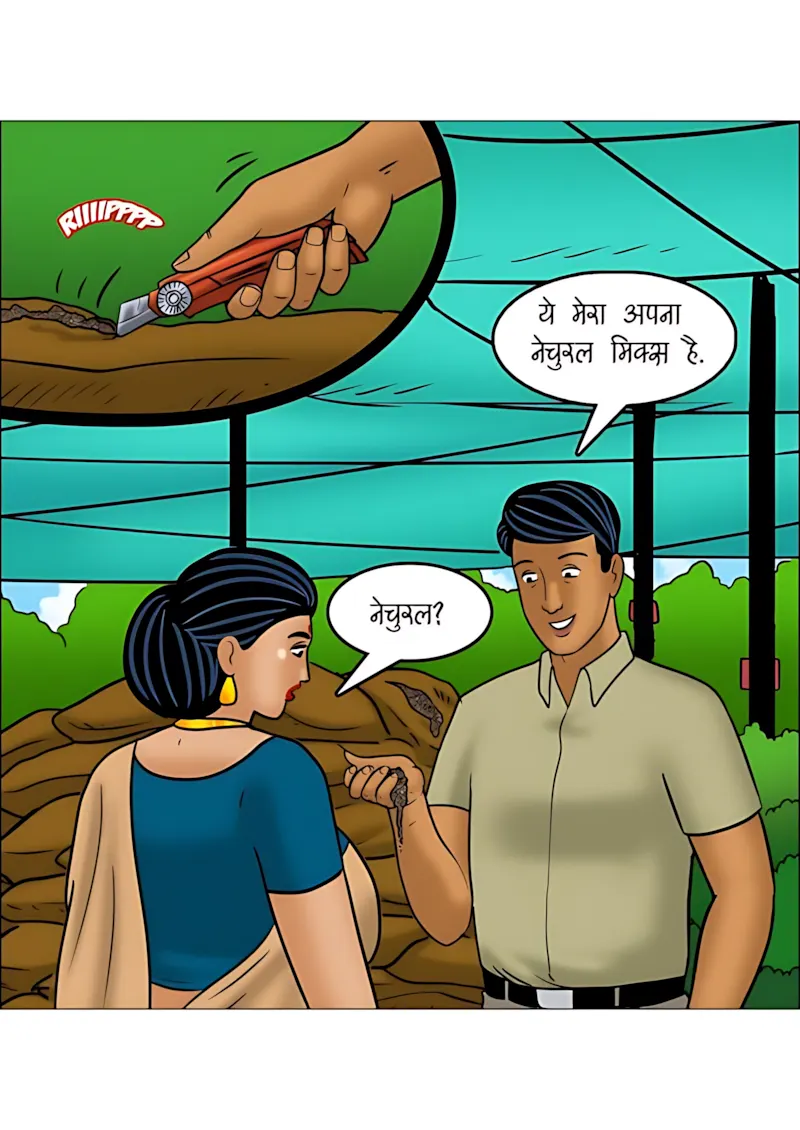 Velamma Hindi Episodes – वेलम्मा हिंदी - 114. Velamma Episode 114 Hindi - माली की मेहनत - Page 8