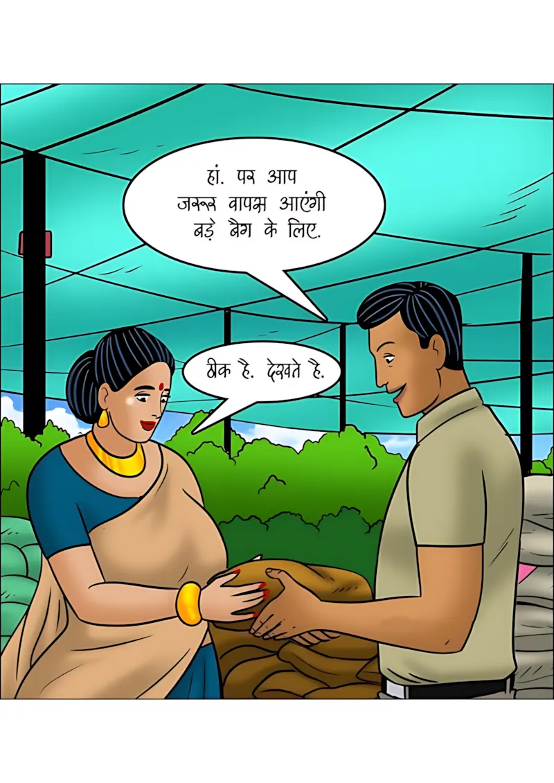 Velamma Hindi Episodes – वेलम्मा हिंदी - 114. Velamma Episode 114 Hindi - माली की मेहनत - Page 10